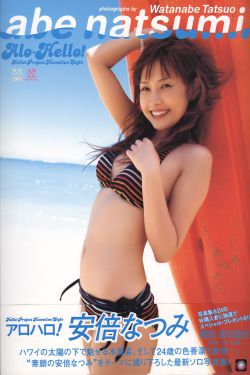 活色生香1997