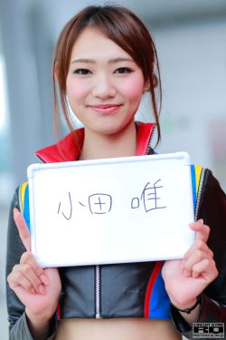 守望人妻电影