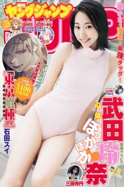 26岁女高中生