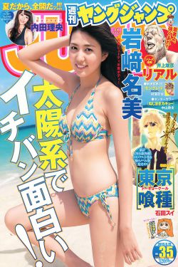 里番库全彩本子彩色h可知子